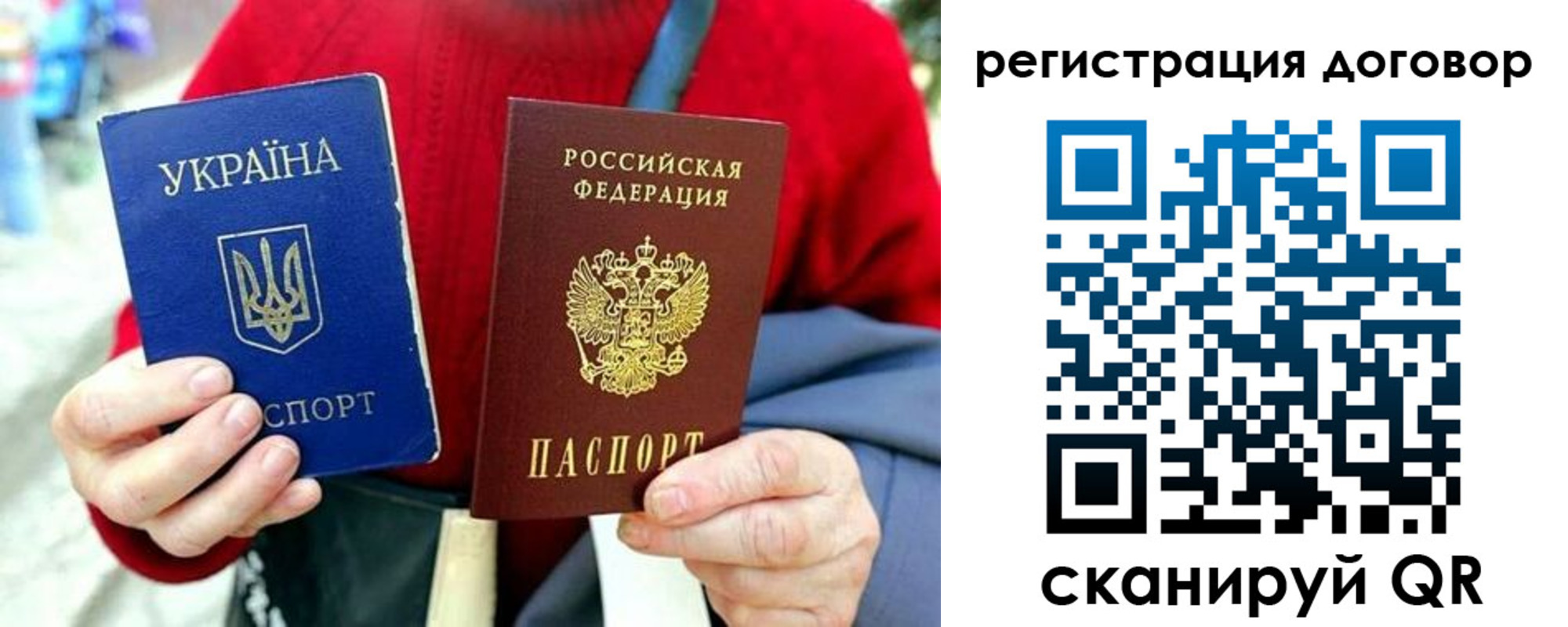 миграционный учет в Воскресенске