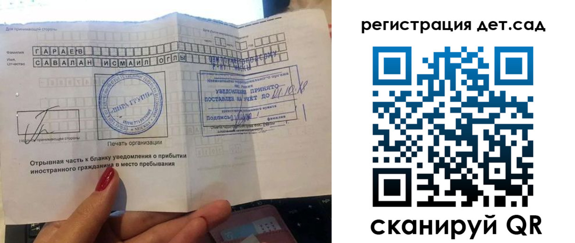 найти адрес прописки в Воскресенске